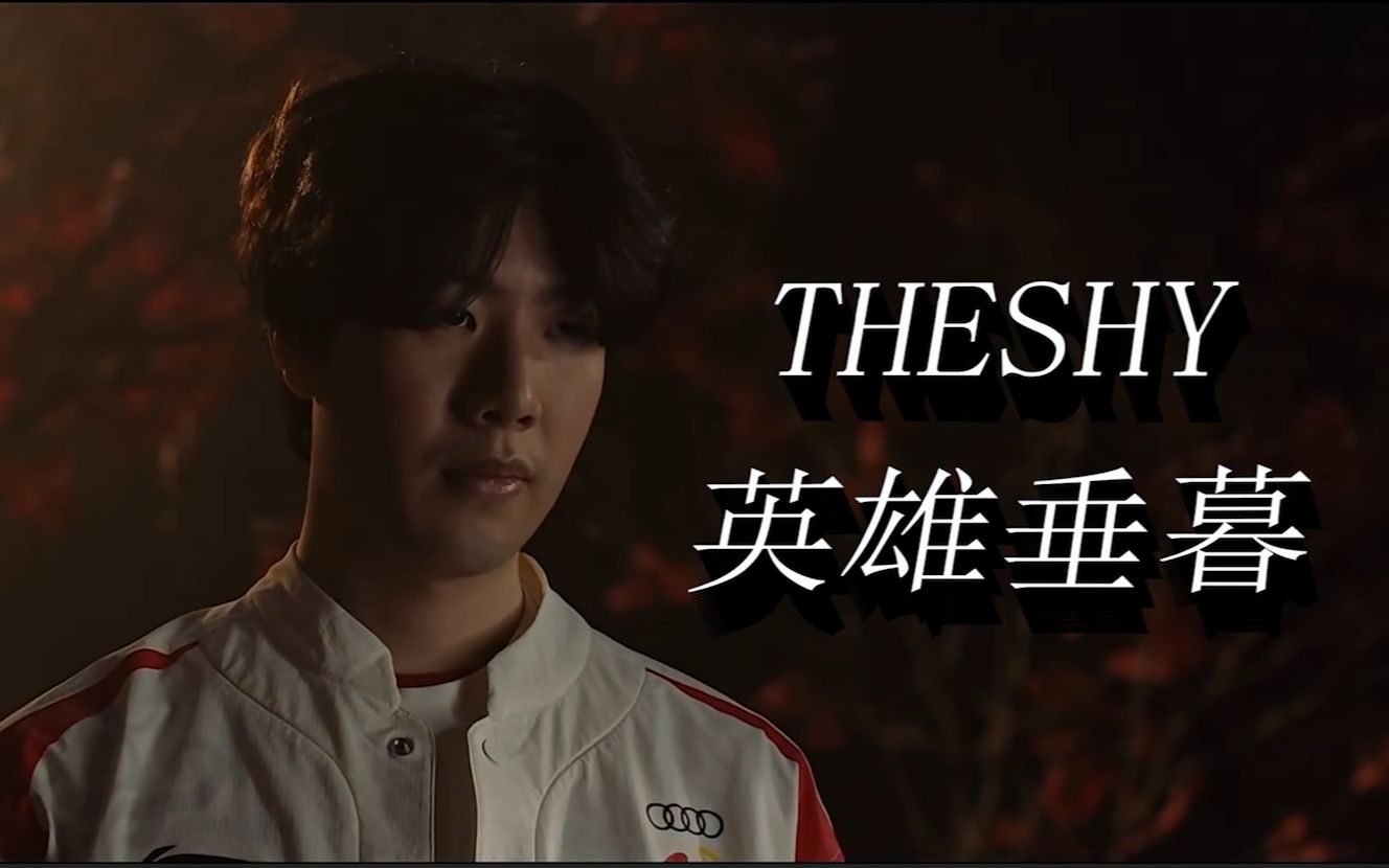 是破防的关