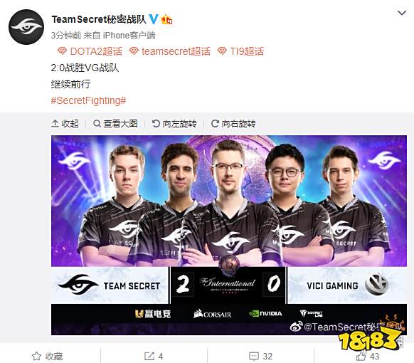 球进攻中同 球进攻中同