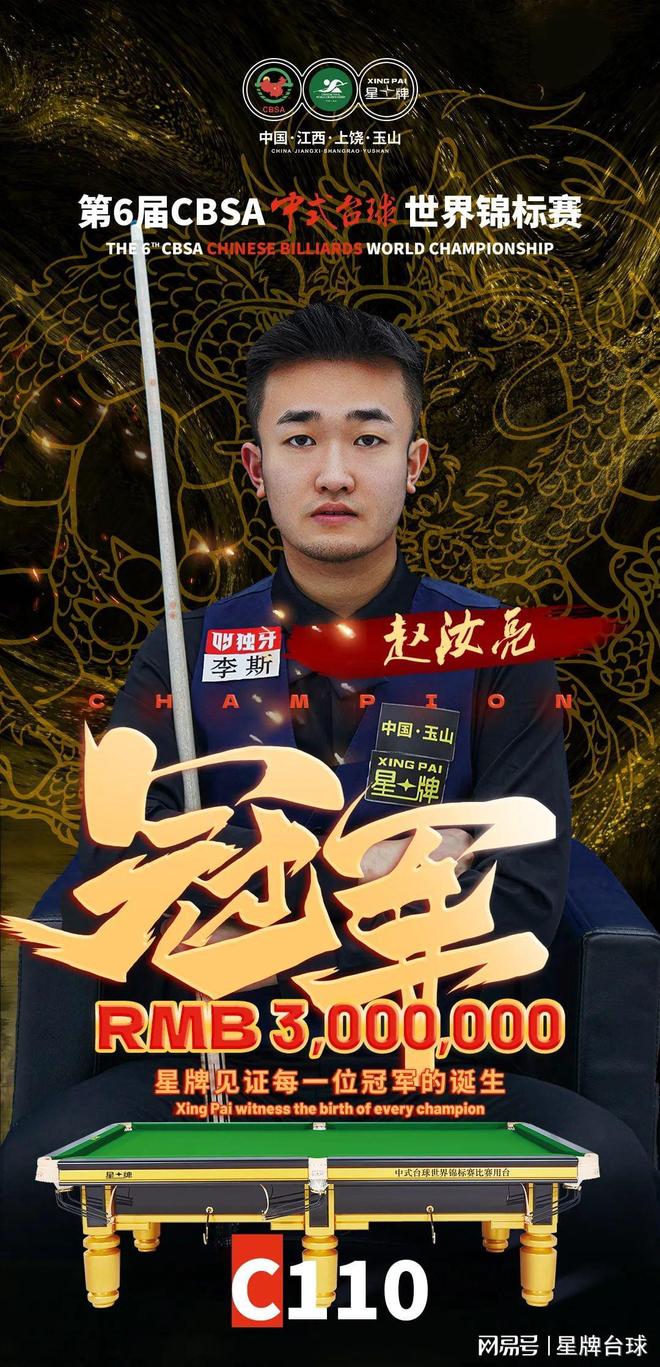 国青20的